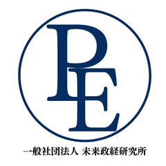 THE MIRAI INSTITUTE OF POLITICS AND ECONOMICS